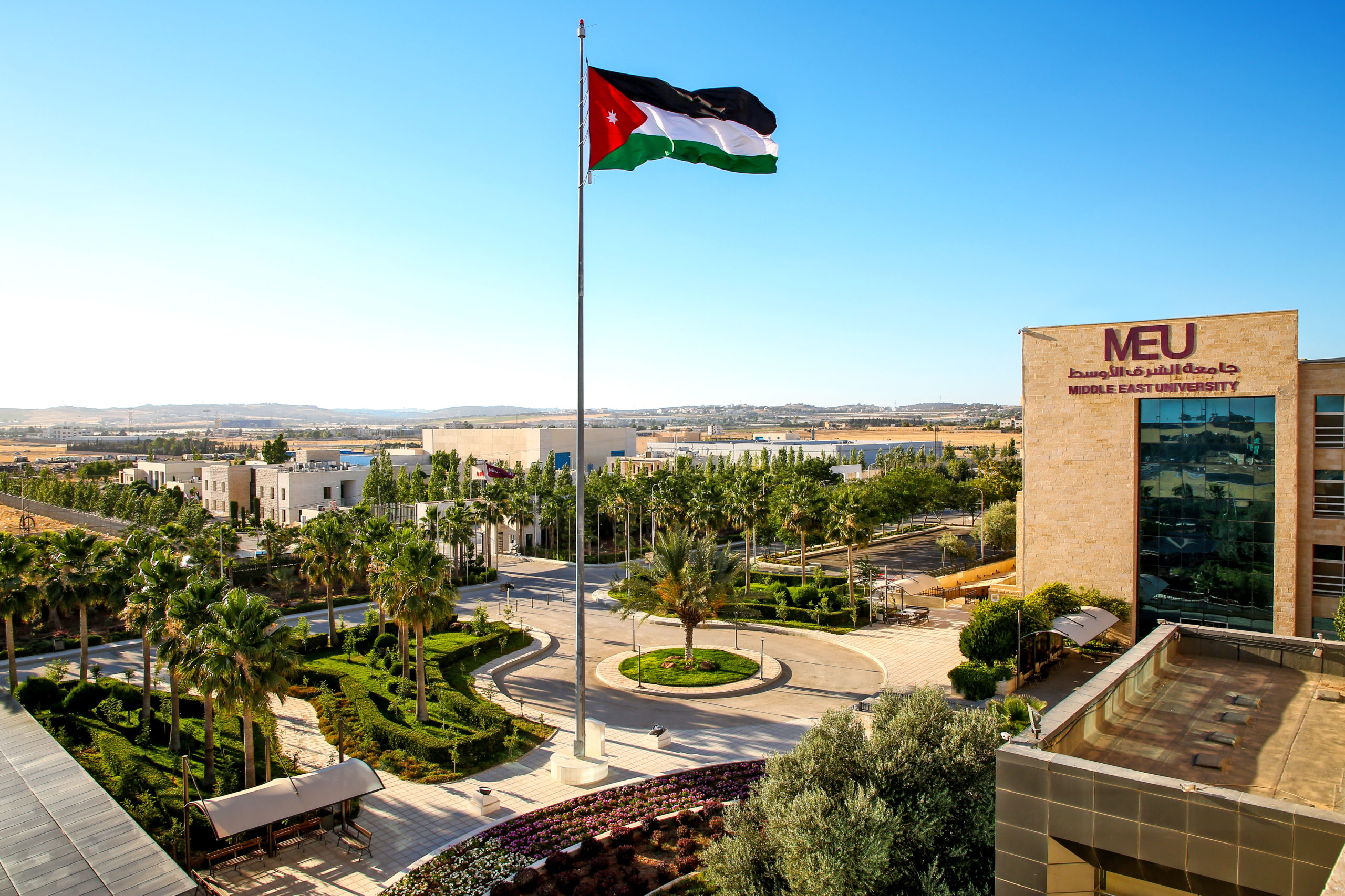 جامعة الشرق الأوسط