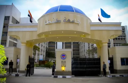 مصاريف الماجستير جامعة طنطا