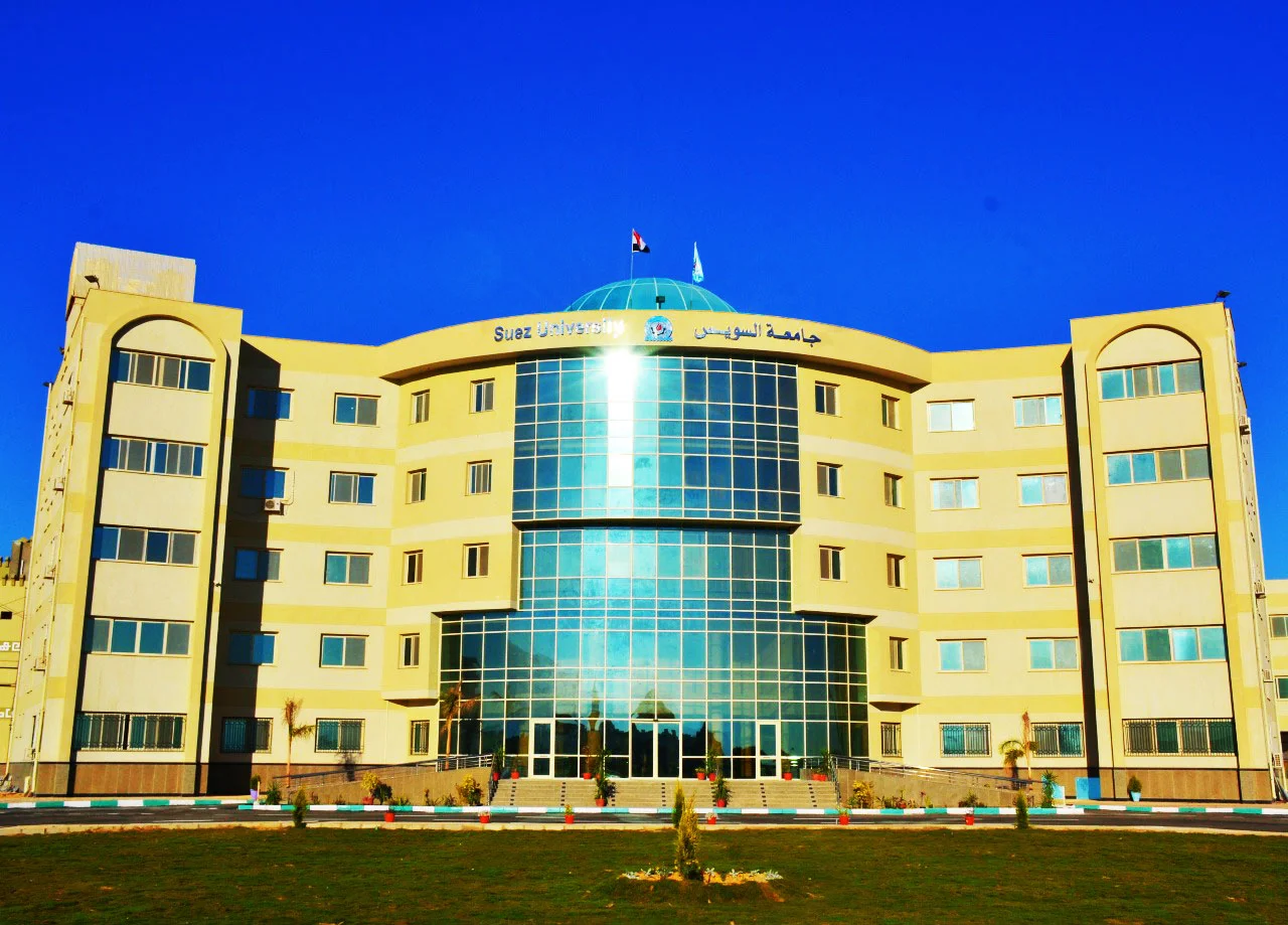 الفرق بين جامعة السويس وجامعة قناة السويس
