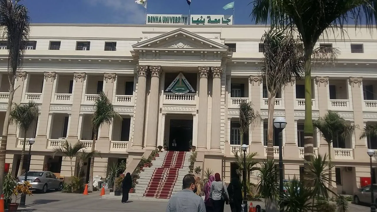 مصاريف الدراسات العليا جامعة بنها