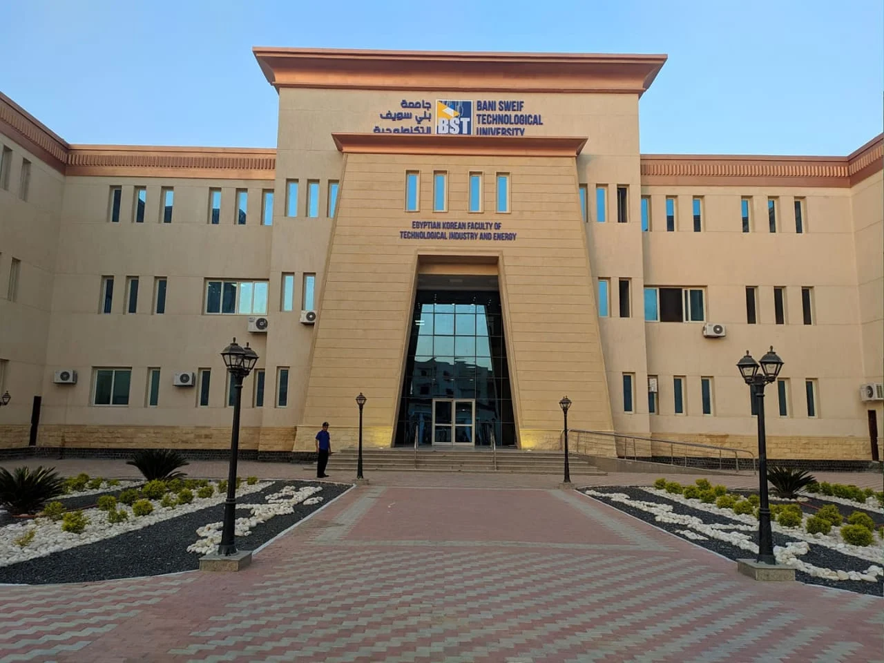 ترتيب جامعة بني سويف عالميا