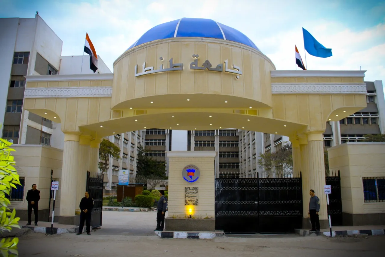 شروط التقديم للدراسات العليا جامعة طنطا
