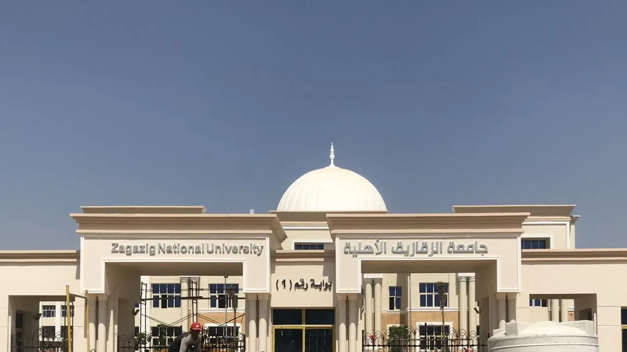 جامعة الزقازيق ماجستير عن بعد