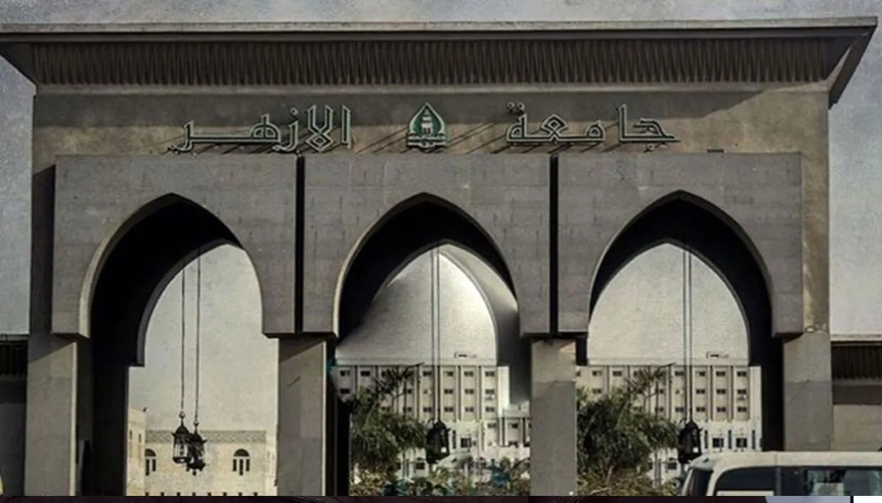 رسوم الماجستير في جامعة الأزهر