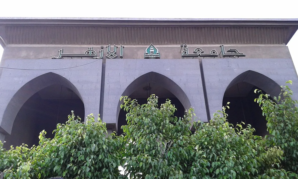 مواعيد التقديم للدراسات العليا جامعة الأزهر