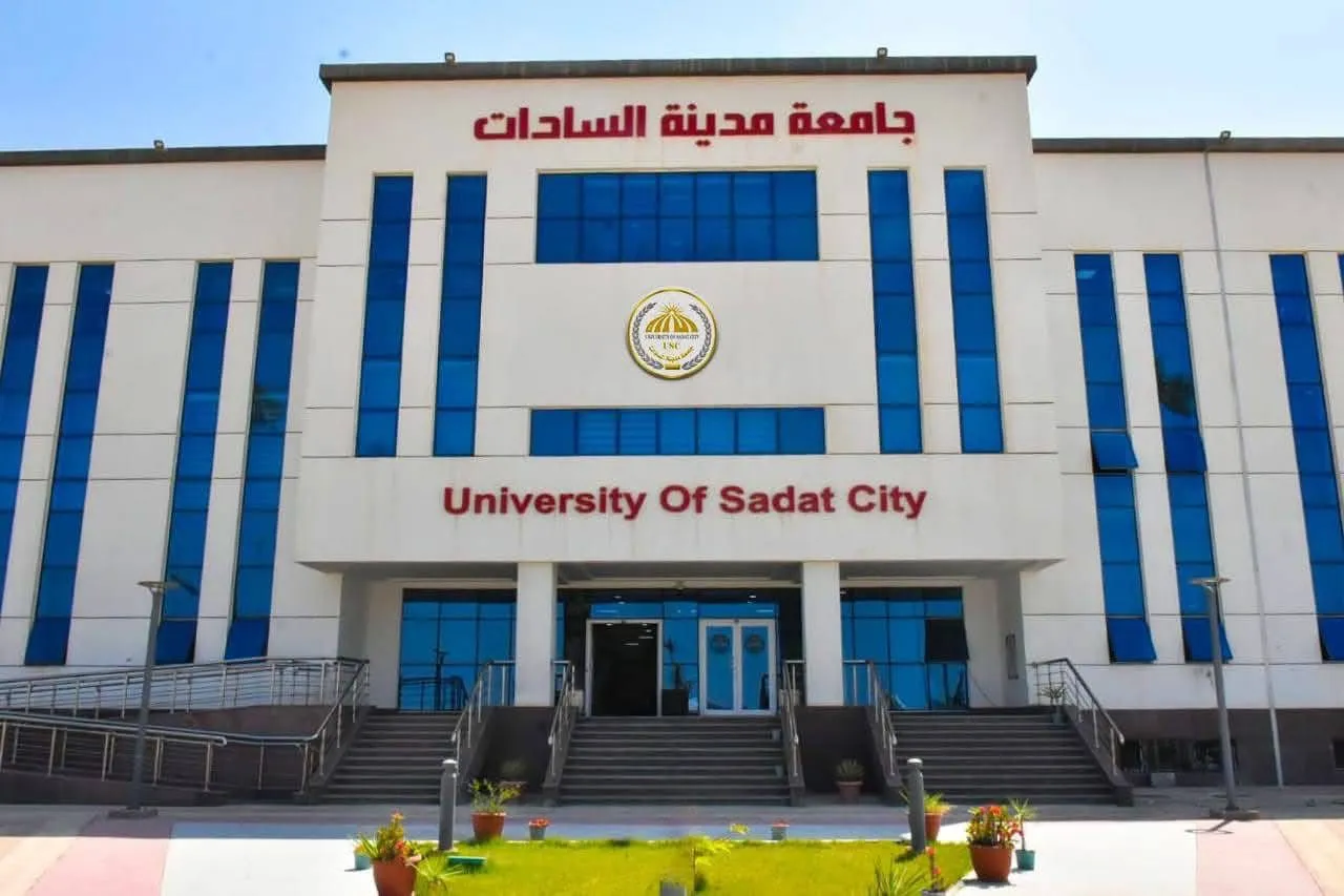 الدراسات العليا جامعة السادات