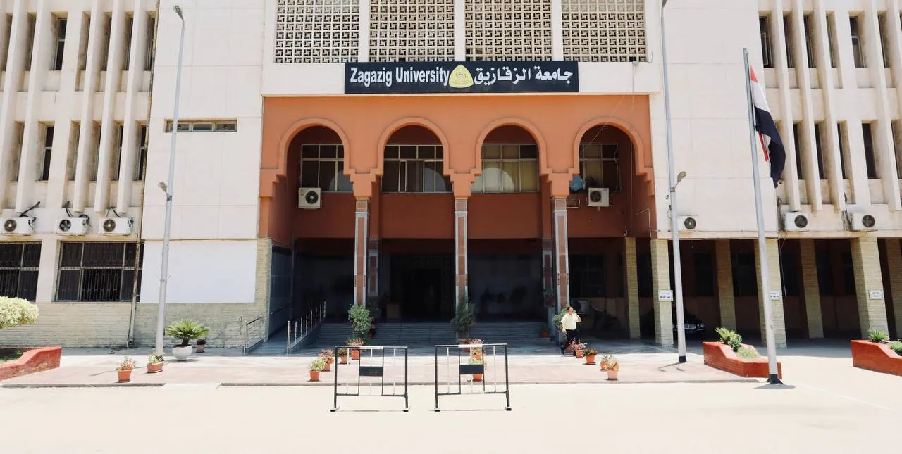 مواعيد تقديم الدراسات العليا جامعة الزقازيق