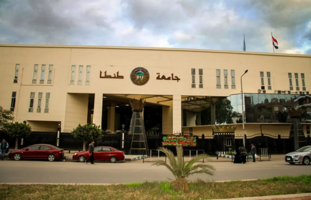 مصاريف الدراسات العليا كلية الحقوق جامعة طنطا