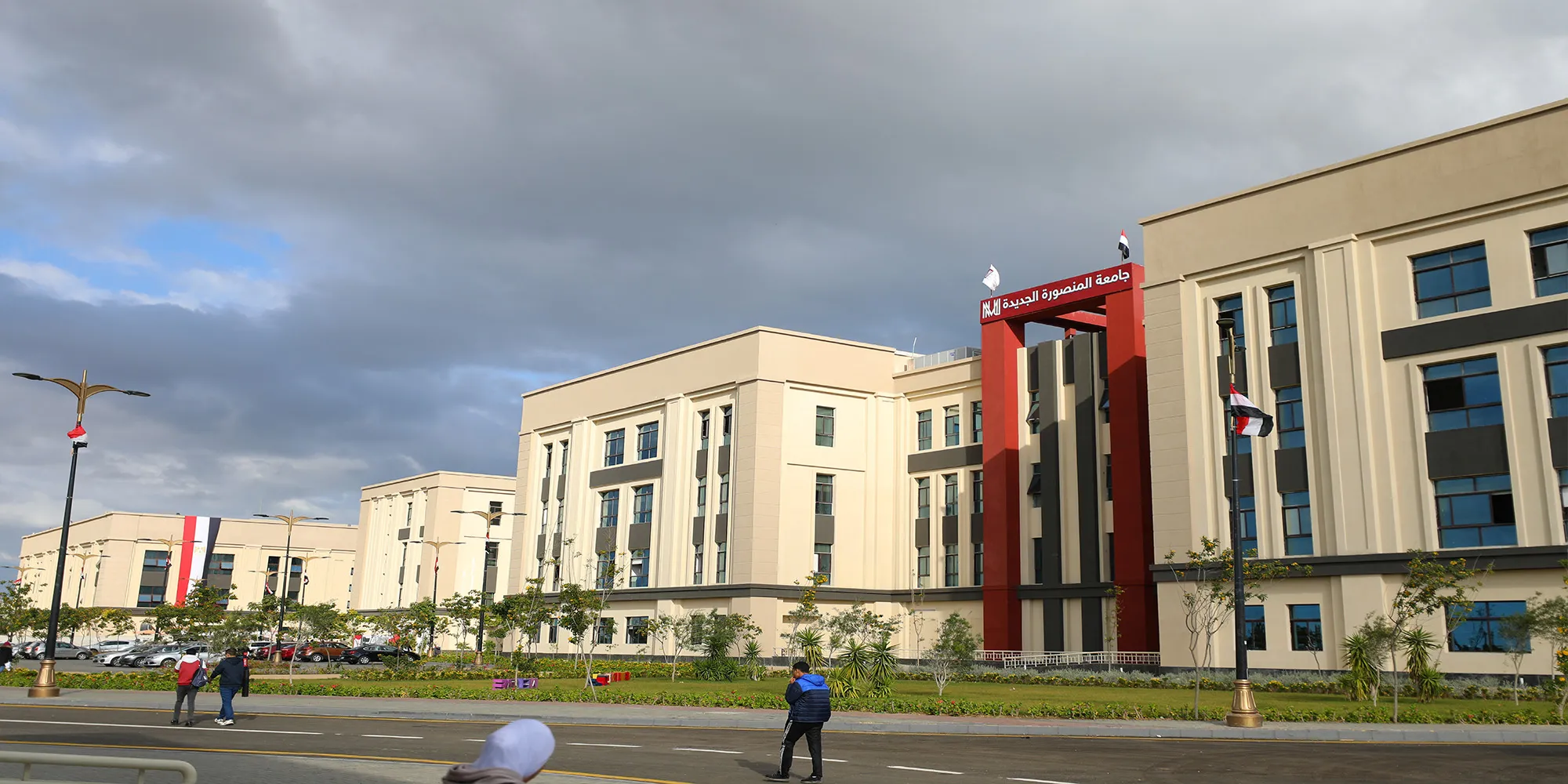 جامعة المنصورة الدراسات العليا للوافدين